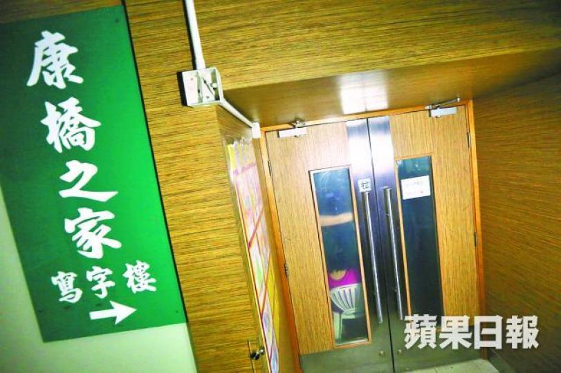 ■張健華是康橋之家前院長,曾因涉與智障女院友非法性交被拘控。資料圖片 ■張健華是康橋之家前院長,曾因涉與智障女院友非法性交被拘控。資料圖片