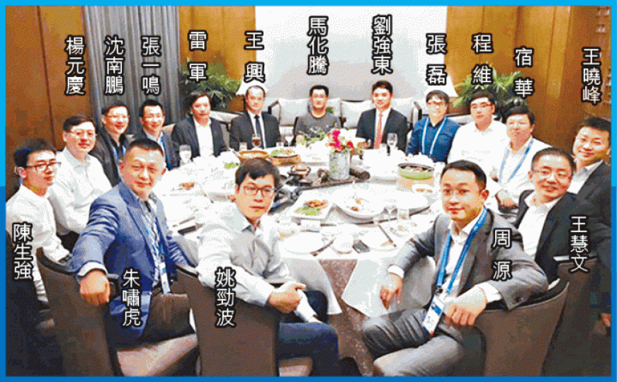 ■馬化騰的「騰訊夜宴」主要招呼騰訊系友好陣營。資料圖片 ■馬化騰的「騰訊夜宴」主要招呼騰訊系友好陣營。資料圖片