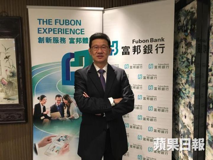 ■富邦香港高級副總裁兼金融市場部主管鄺國榮。 ■富邦香港高級副總裁兼金融市場部主管鄺國榮。
