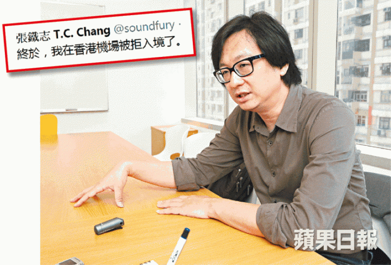 ■張鐵志前晚在twitter(上圖)指抵港後被拒入境,同行妻子卻遭放行,他指只能「眼睜睜看老婆進去……」。 ■張鐵志前晚在twitter(上圖)指抵港後被拒入境,同行妻子卻遭放行,他指只能「眼睜睜看老婆進去……」。