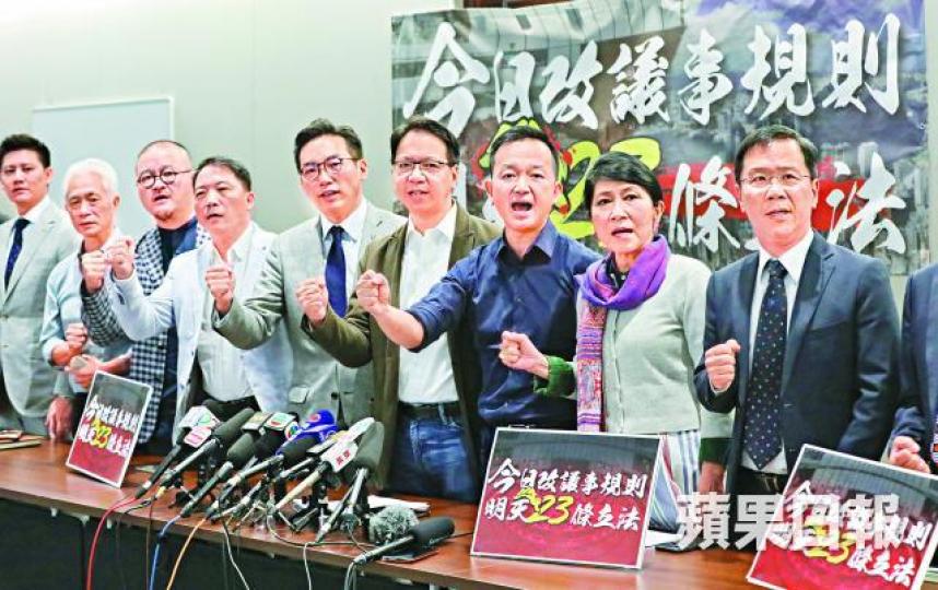 ■民主派昨早召開記者會,表明修改《議事規則》將削弱立法會職能。許頌明攝 ■民主派昨早召開記者會,表明修改《議事規則》將削弱立法會職能。許頌明攝