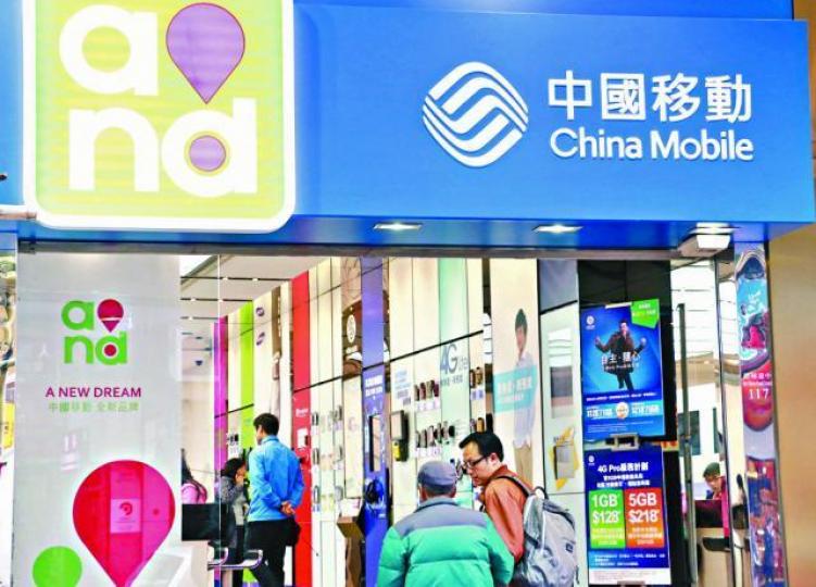 ■中移香港指近期上客量平穩。資料圖片 ■中移香港指近期上客量平穩。資料圖片