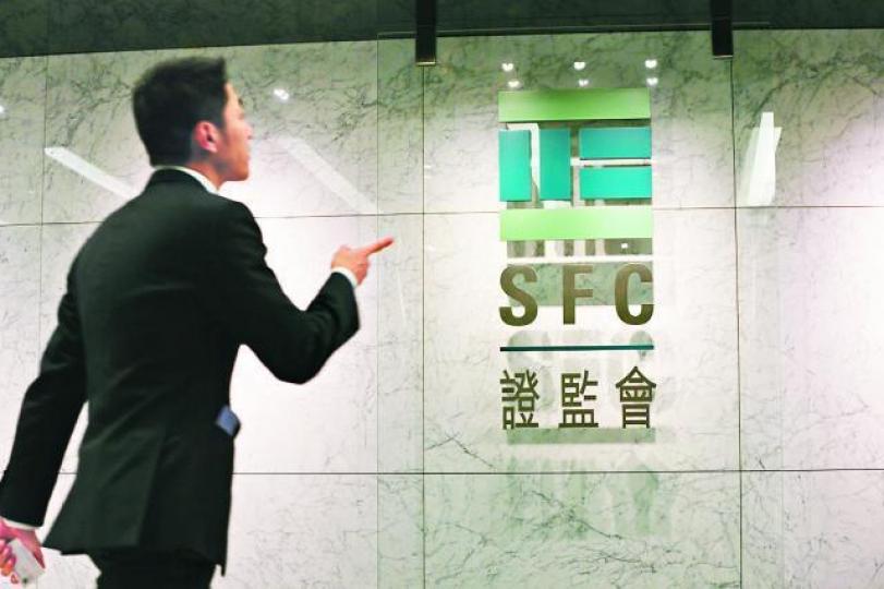 ■證監會指期內審閱的新上市申請數目較上季增27.9%。資料圖片 ■證監會指期內審閱的新上市申請數目較上季增27.9%。資料圖片
