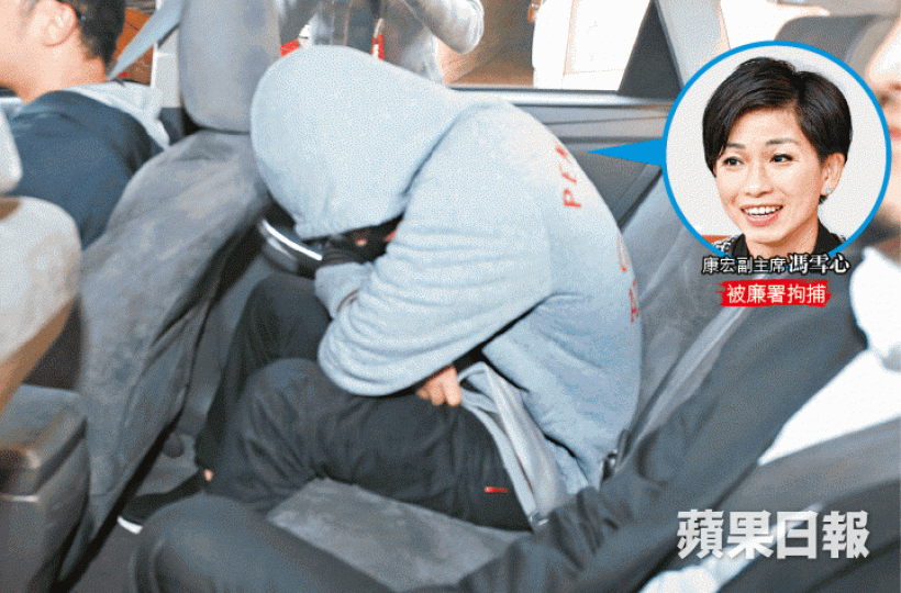 ■康宏副主席馮雪心昨被帶返廉署總部調查。梁瑞帆攝康宏主席王利民【身處台灣】康宏執董曹貴子【傳身在澳洲】康宏執董陳麗兒【被廉署拘捕】 ■康宏副主席馮雪心昨被帶返廉署總部調查。梁瑞帆攝康宏主席王利民【身處台灣】康宏執董曹貴子【傳身在澳洲】康宏執董陳麗兒【被廉署拘捕】