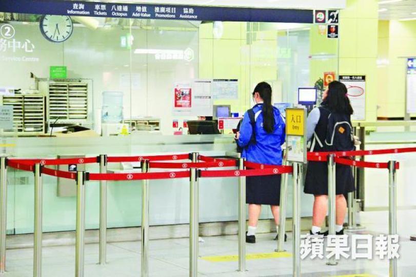 ■南昌站客務中心被指貼出借票不還的乘客黑名單,港鐵指或因職員疏忽所致。 ■南昌站客務中心被指貼出借票不還的乘客黑名單,港鐵指或因職員疏忽所致。