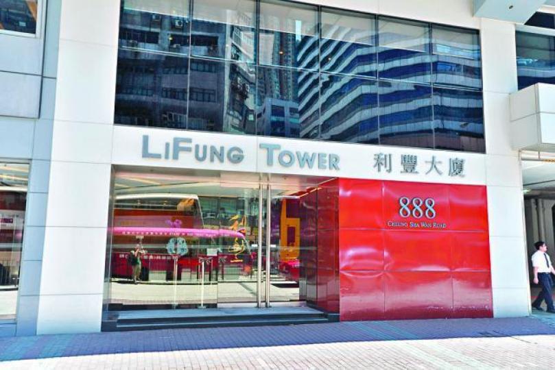 ■瑞銀梁裕昌發報告指利豐股價已「跌完」。資料圖片 ■瑞銀梁裕昌發報告指利豐股價已「跌完」。資料圖片