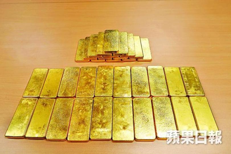 ■海關撿獲的走私金條共重35公斤。 ■海關撿獲的走私金條共重35公斤。