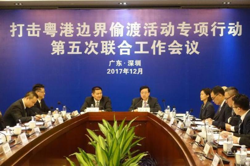 ■粵港邊界打擊偷渡行動第5次聯合工作會議昨日於深圳舉行。 ■粵港邊界打擊偷渡行動第5次聯合工作會議昨日於深圳舉行。