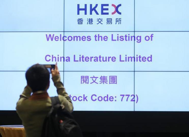 ■閱文上月掛牌日大升。 ■閱文上月掛牌日大升。