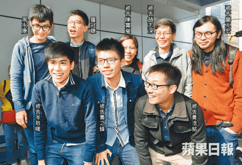 ■2014年佔旺清場,16名被告因無依照法庭禁制令離開而被拘控。
■2014年佔旺清場,16名被告因無依照法庭禁制令離開而被拘控。