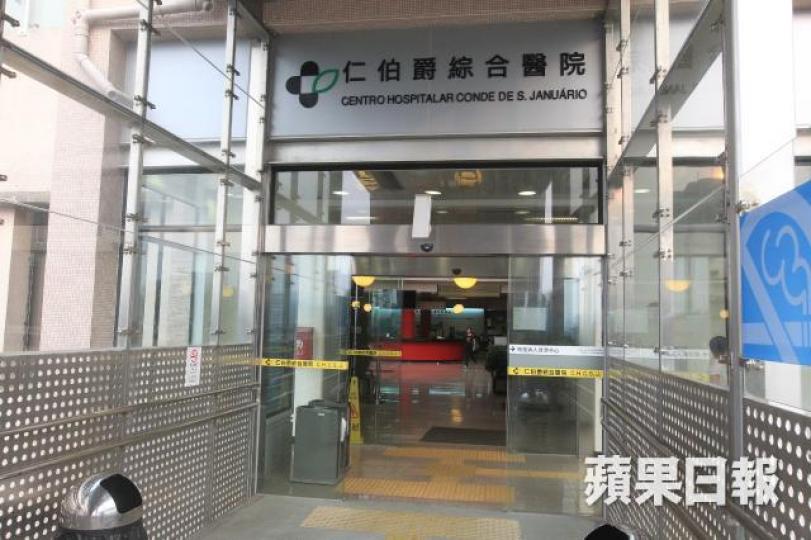 ■染克雅二氏症婦人現於仁伯爵綜合醫院留醫。資料圖片 ■染克雅二氏症婦人現於仁伯爵綜合醫院留醫。資料圖片