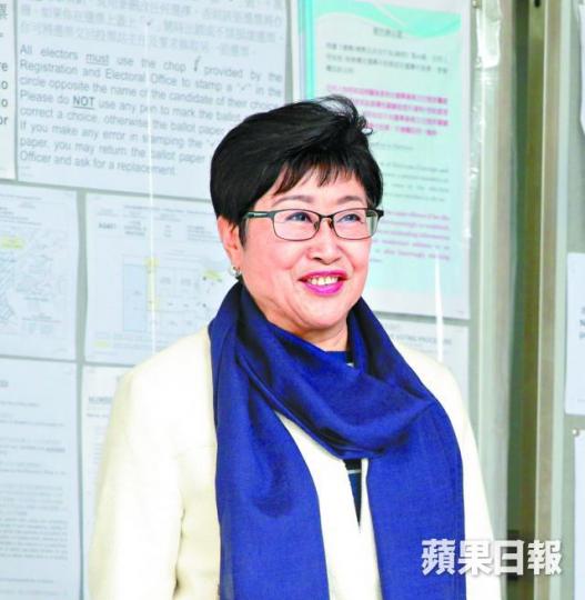 劉健儀 劉健儀