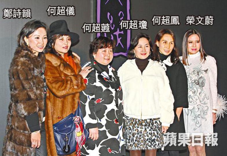 ■何家二房四位千金出動支持大家姐何超瓊。■馬詩慧透露老公王敏德忙於籌備網店工作,笑言他只肯聽仔女意見。■霍啟剛到場並沒接受訪問就進入會場。■霍啟山單拖赴會,未知超蓮會否同場。 ■何家二房四位千金出動支持大家姐何超瓊。■馬詩慧透露老公王敏德忙於籌備網店工作,笑言他只肯聽仔女意見。■霍啟剛到場並沒接受訪問就進入會場。■霍啟山單拖赴會,未知超蓮會否同場。