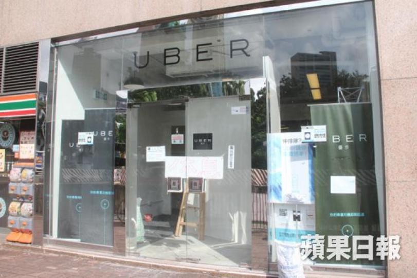 ■最近消委會建議政府開放網約車市場,等於變相支持Uber合法化。資料圖片 ■最近消委會建議政府開放網約車市場,等於變相支持Uber合法化。資料圖片