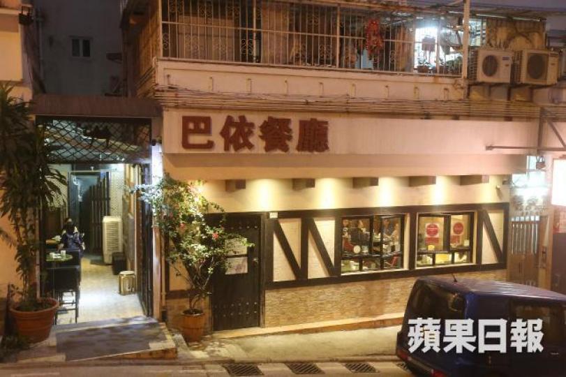 ■巴依餐廳開業約12年,符合逆權侵佔門檻。黎樹雄攝 ■巴依餐廳開業約12年,符合逆權侵佔門檻。黎樹雄攝