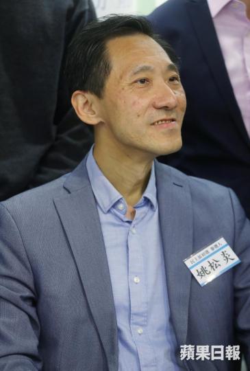 ■姚松炎 ■姚松炎
