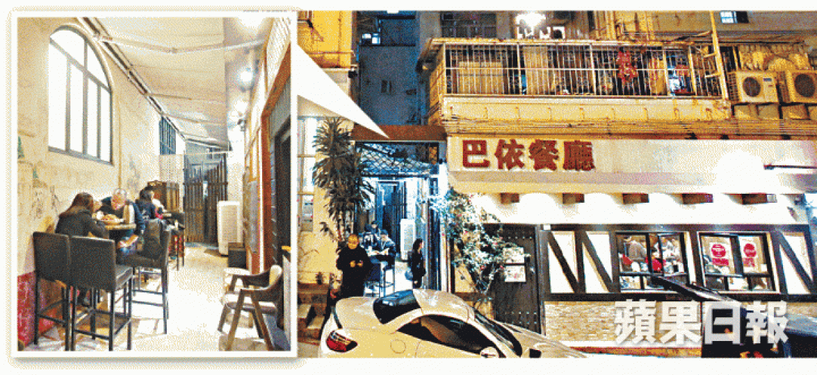 ■巴依餐廳申請逆權侵佔地舖旁的小巷,內裏放置了兩張枱招待客人。黎樹雄攝 ■巴依餐廳申請逆權侵佔地舖旁的小巷,內裏放置了兩張枱招待客人。黎樹雄攝