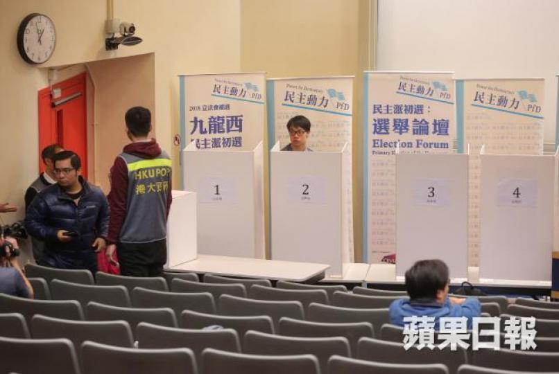 ■昨天舉行初選論壇後,支持初選的民主派組織代表即場投票。 ■昨天舉行初選論壇後,支持初選的民主派組織代表即場投票。