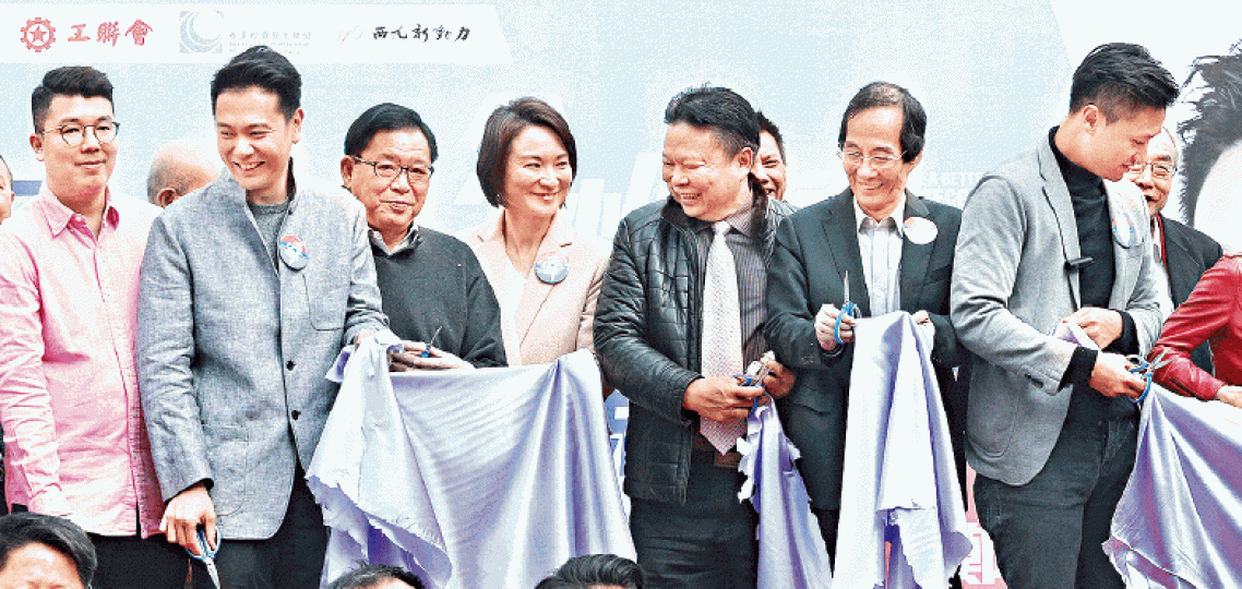 ■多名建制派昨舉行集會「剪布」。 ■多名建制派昨舉行集會「剪布」。