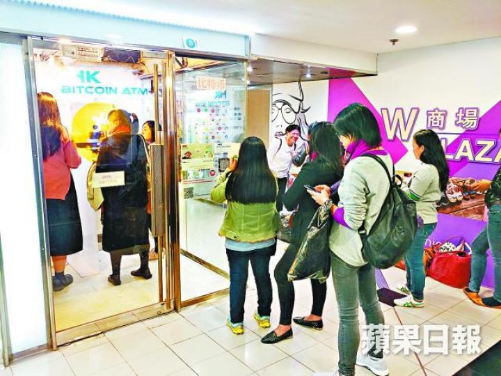 ■旺角一商場設有ATM機供人買賣比特幣。司徒韋桐攝 ■旺角一商場設有ATM機供人買賣比特幣。司徒韋桐攝