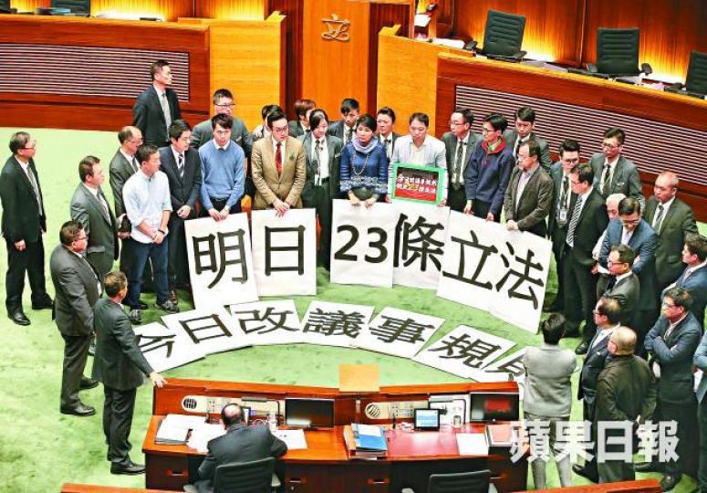 ■上周審議修改《議事規則》期間,民主派議員多次中斷會議,於主席台前示威。 ■上周審議修改《議事規則》期間,民主派議員多次中斷會議,於主席台前示威。