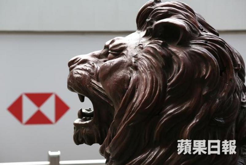 ■北水掃貨取大不取細,匯控仍是主力之一。 資料圖片 ■北水掃貨取大不取細,匯控仍是主力之一。 資料圖片