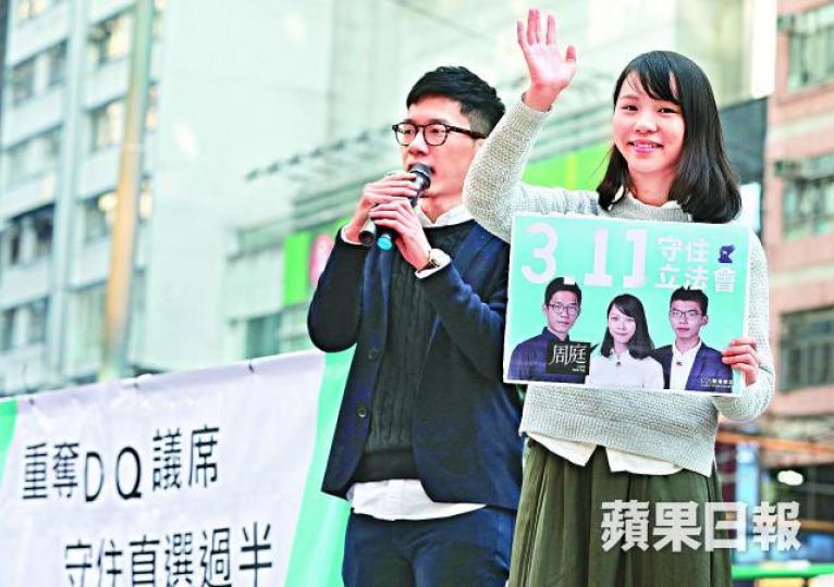■香港眾志周庭(右)昨與前議員羅冠聰在銅鑼灣為補選宣傳。李家皓攝 ■香港眾志周庭(右)昨與前議員羅冠聰在銅鑼灣為補選宣傳。李家皓攝