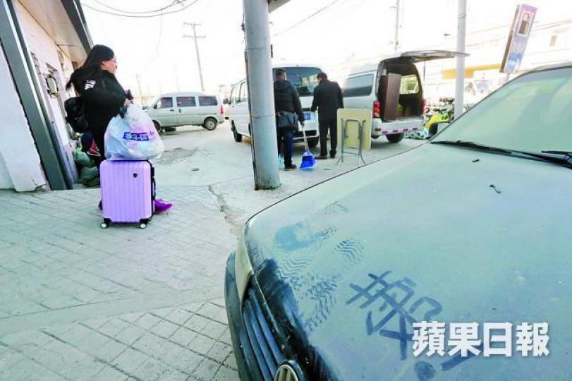 ■金盞鄉皮村,一名打工女正搬離出租公寓。 ■金盞鄉皮村,一名打工女正搬離出租公寓。