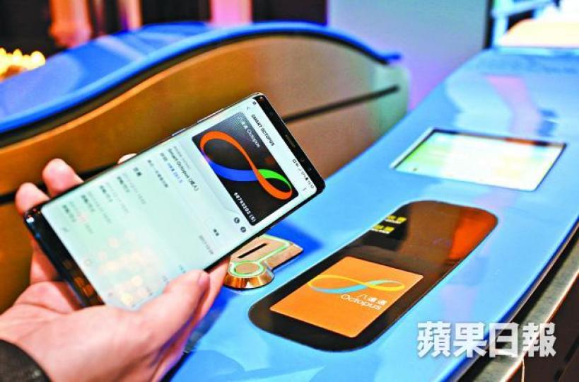 ■三星推出手機內置八達通,稱斷電仍能消費最多10次。李潤芳攝 ■三星推出手機內置八達通,稱斷電仍能消費最多10次。李潤芳攝