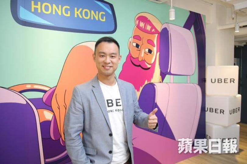 ■Uber香港區總經理佘雋知指,視消委會報告為起點。陳海威攝 ■Uber香港區總經理佘雋知指,視消委會報告為起點。陳海威攝