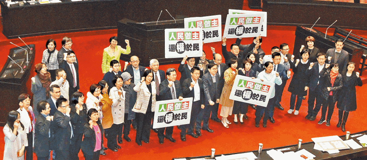 ■台灣公投法修正法昨在立法院三讀通過,成為還權於民的里程碑。台灣《蘋果日報》 ■台灣公投法修正法昨在立法院三讀通過,成為還權於民的里程碑。台灣《蘋果日報》