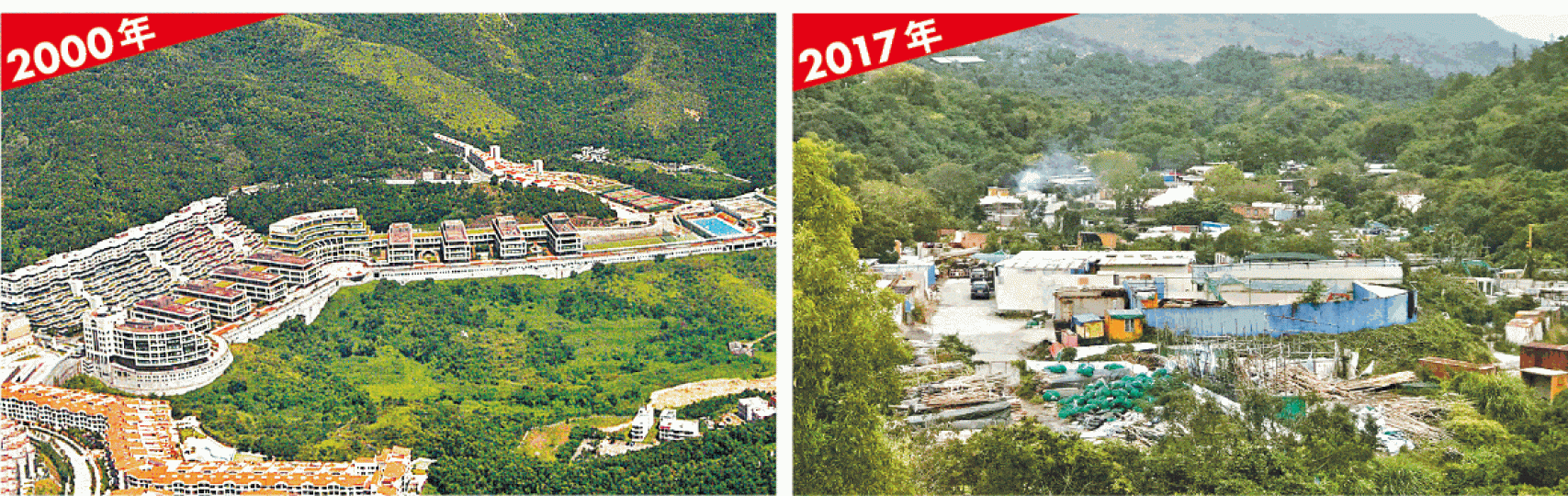 ■洞梓綠化帶於2000年一片綠茵(左圖),惟至今年已堆滿泥頭及貨櫃(右圖)。教大提供圖片 ■洞梓綠化帶於2000年一片綠茵(左圖),惟至今年已堆滿泥頭及貨櫃(右圖)。教大提供圖片