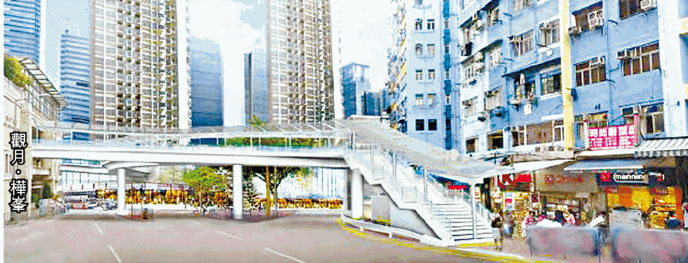 ■發展局擬建橫跨協和街及物華街天價行人天橋,接駁觀月.樺峰的平台。模擬圖片 ■發展局擬建橫跨協和街及物華街天價行人天橋,接駁觀月.樺峰的平台。模擬圖片