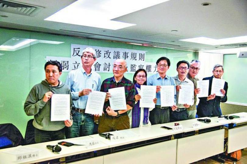 ■成名(左三)昨與多名學者批評修改議規削立會監察權。 ■成名(左三)昨與多名學者批評修改議規削立會監察權。