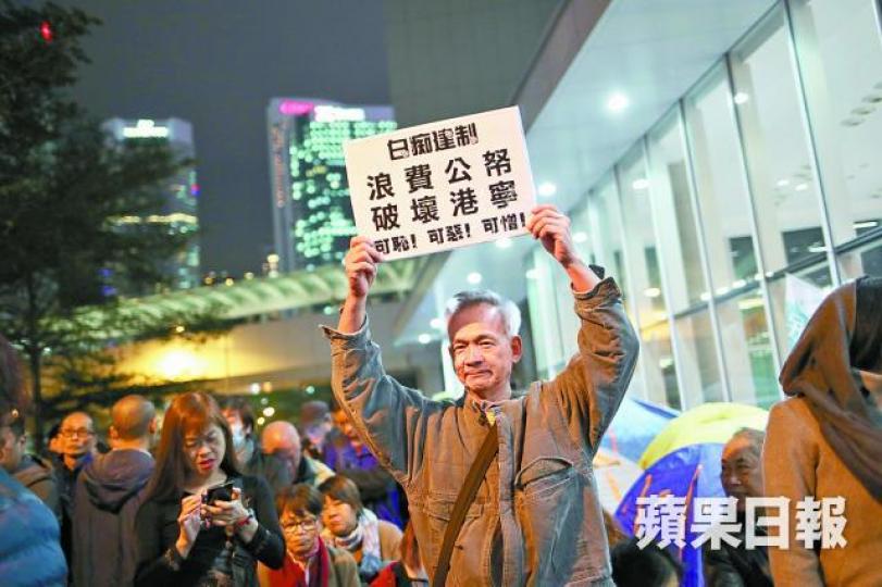 ■有集會人士高舉標語,批評建制可恥。何柏佳攝■不少市民昨晚在會立外通宵留守,支持民主派。 ■有集會人士高舉標語,批評建制可恥。何柏佳攝■不少市民昨晚在會立外通宵留守,支持民主派。