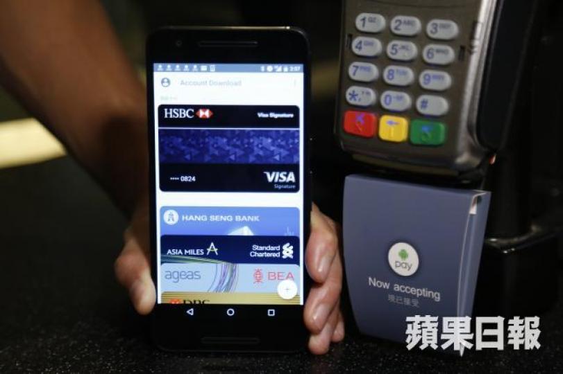 ■部份銀行訂明以電子渠道或電子錢包付款,不能儲積分或飛行里數。資料圖片 ■部份銀行訂明以電子渠道或電子錢包付款,不能儲積分或飛行里數。資料圖片