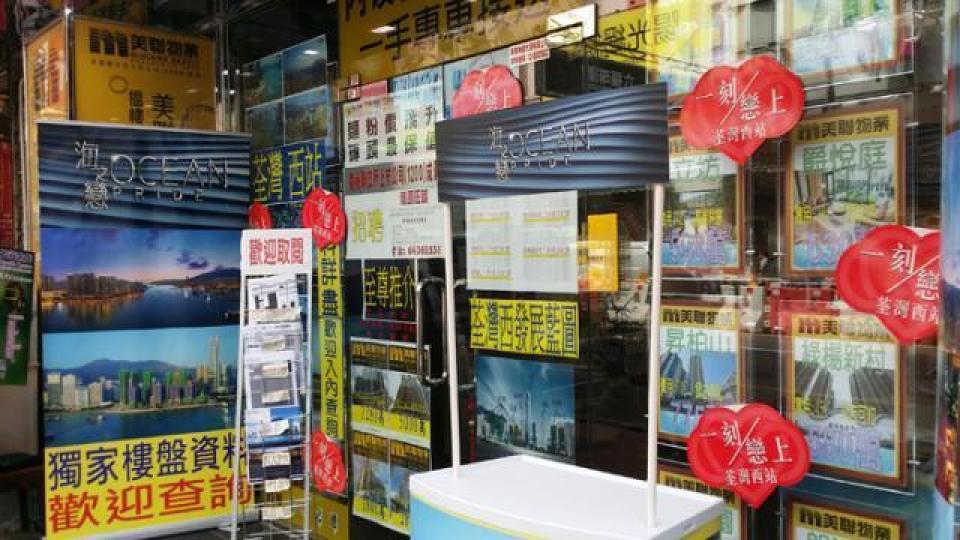 ■如果新香港人加入炒樓行列,樓價只會有升無跌。資料圖片 ■如果新香港人加入炒樓行列,樓價只會有升無跌。資料圖片