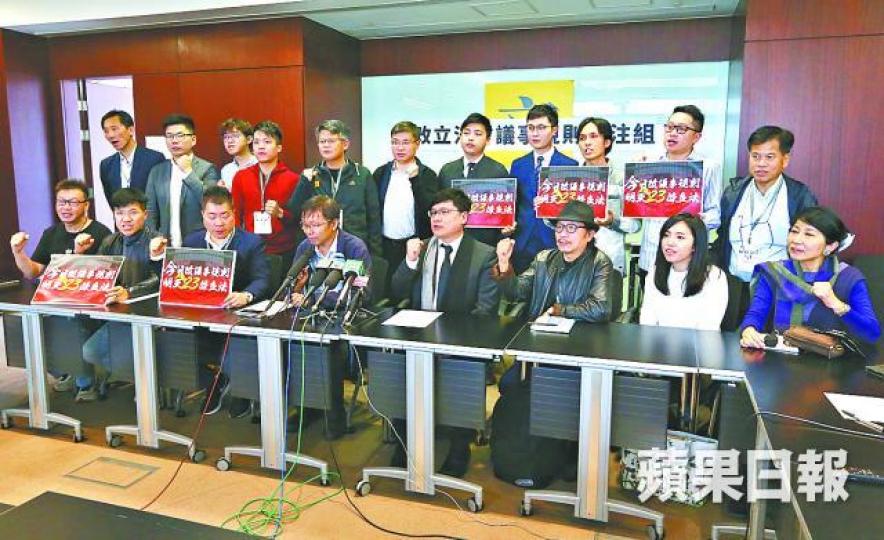 ■多個民間團體和民主派人士昨成立議事規則關注組。 ■多個民間團體和民主派人士昨成立議事規則關注組。