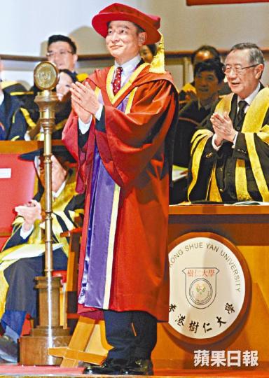■劉德華昨日獲頒發博士學位,表揚他演藝及慈善方面的成就。■華仔全程坐在台上,表現興奮。■華仔進入會堂期間,已被粉絲重重包圍。■老婆朱麗倩與囡囡並沒到場觀禮,華仔笑說怕她們會搞亂檔。資料圖片 ■劉德華昨日獲頒發博士學位,表揚他演藝及慈善方面的成就。■華仔全程坐在台上,表現興奮。■華仔進入會堂期間,已被粉絲重重包圍。■老婆朱麗倩與囡囡並沒到場觀禮,華仔笑說怕她們會搞亂檔。資料圖片
