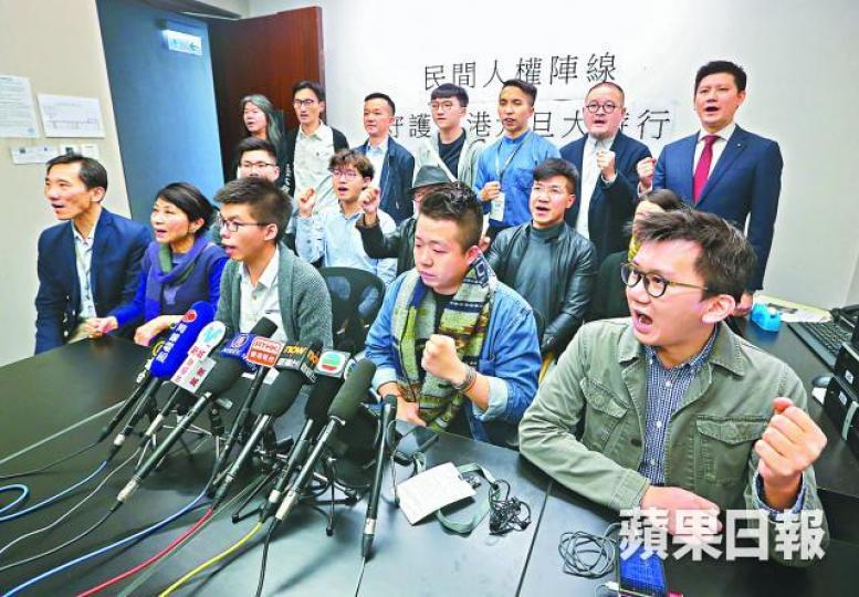 ■民陣明年元旦舉辦大遊行,主題包括反閹割議會、23條惡法、政治打壓等。王子俊攝
■民陣明年元旦舉辦大遊行,主題包括反閹割議會、23條惡法、政治打壓等。王子俊攝