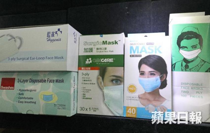 ■消委會測試發現,巿面口罩價格可相差逾百倍。李家皓攝 ■消委會測試發現,巿面口罩價格可相差逾百倍。李家皓攝