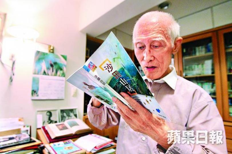 ■余光中讚揚中文大學是寫詩的理想地方,他在中大校園寫下《沙田山居》等著名香港散文。資料圖片 ■余光中讚揚中文大學是寫詩的理想地方,他在中大校園寫下《沙田山居》等著名香港散文。資料圖片