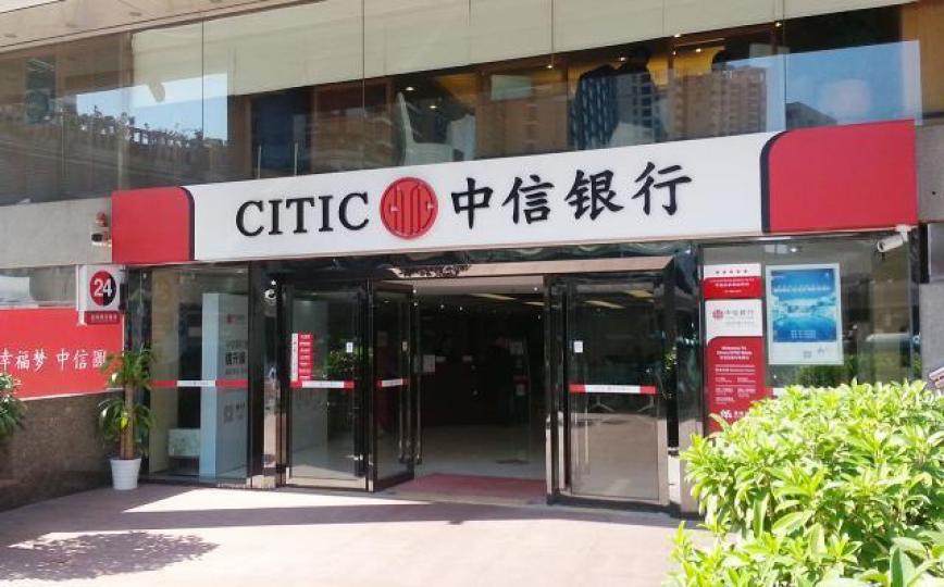 ■中信銀行PB低,較同業折讓,而且股息高達5.1厘。資料圖片 ■中信銀行PB低,較同業折讓,而且股息高達5.1厘。資料圖片