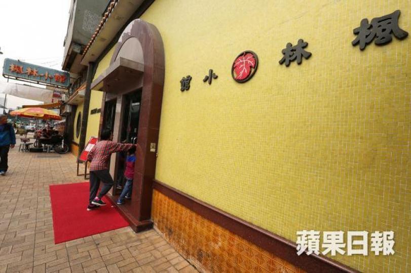 ■大圍前楓林小館舖位月租100萬元。 ■大圍前楓林小館舖位月租100萬元。