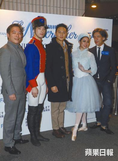 ■張智霖(左二)特別到來支持《胡桃夾子》演出。 ■張智霖(左二)特別到來支持《胡桃夾子》演出。