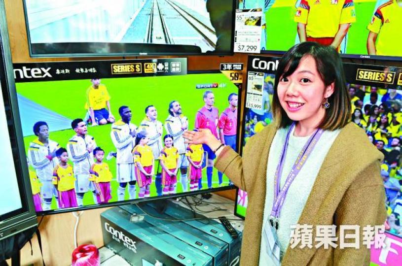 50吋4K高清智能電視機M1免安裝洗碗碟機 50吋4K高清智能電視機M1免安裝洗碗碟機
