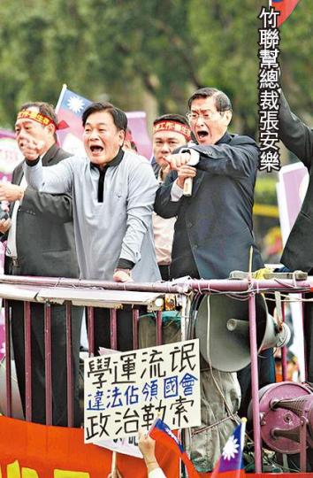 ■2014年反服貿行動中,統促黨總裁張安樂率幫派人士驅趕佔領立法院的學生。資料圖片 ■2014年反服貿行動中,統促黨總裁張安樂率幫派人士驅趕佔領立法院的學生。資料圖片