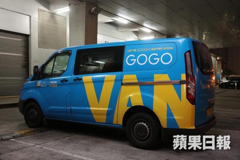 ■GoGoVan是本港其中一隻「獨角獸」,有望在港上市。資料圖片 ■GoGoVan是本港其中一隻「獨角獸」,有望在港上市。資料圖片