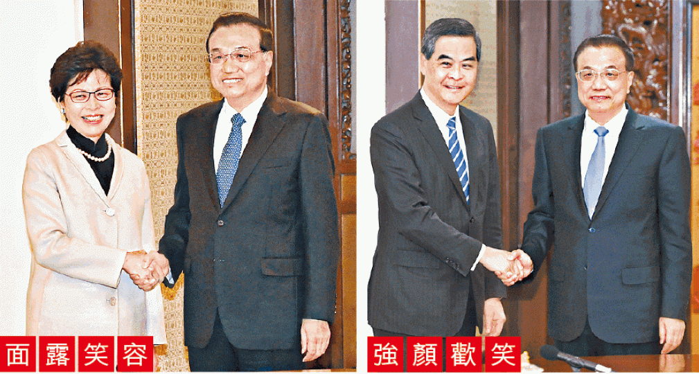 ■李克強昨接見林鄭月娥時態度寬容(左圖),較去年接見梁振英時一臉嚴肅(上圖)明顯不同。 ■李克強昨接見林鄭月娥時態度寬容(左圖),較去年接見梁振英時一臉嚴肅(上圖)明顯不同。