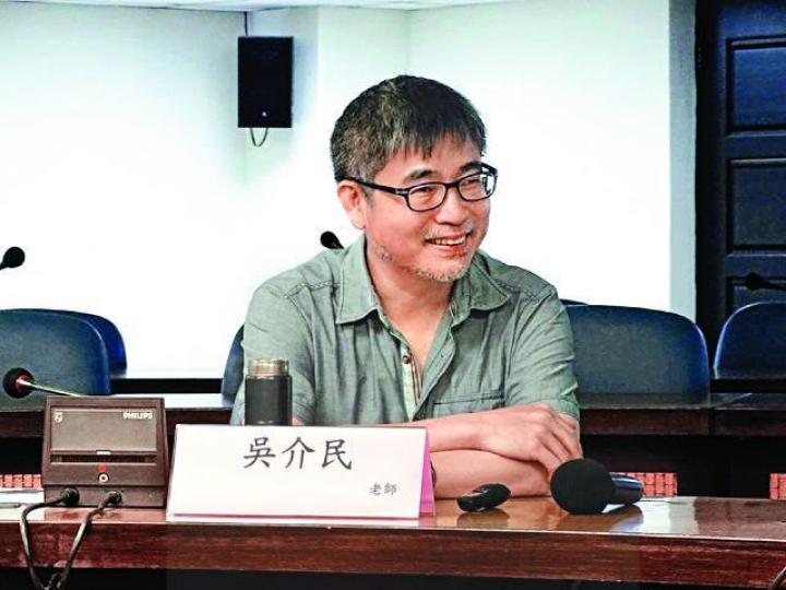 吳介民吳叡人 吳介民吳叡人